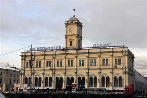 ленинградский вокзал москва